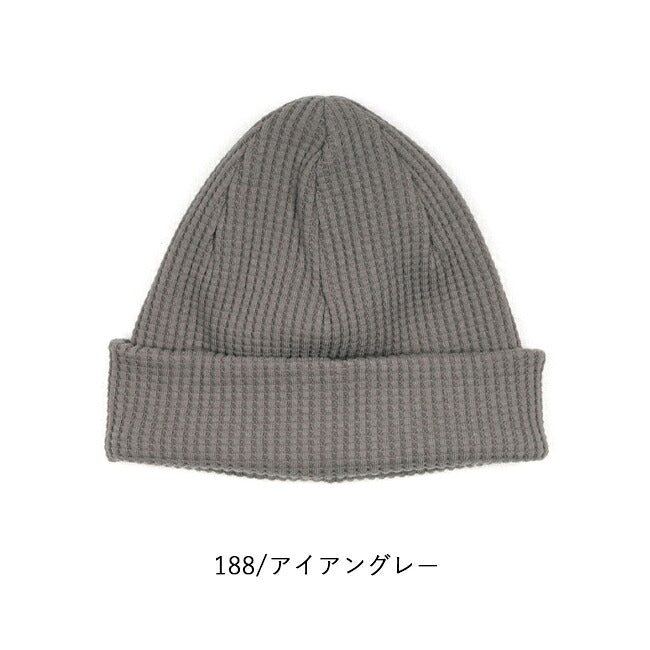 Jackman ジャックマン ビーニー Waffle Knit Cap ワッフルニットキャップ JM6605
