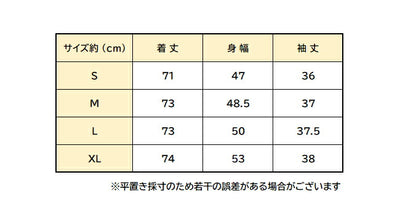 Jackman ジャックマン Maxim H/S T-Shirt マキシムハーフスリーブTシャツ JM5243
