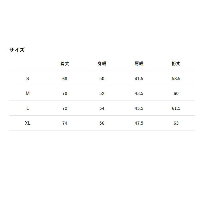 Jackman ジャックマン Stretch Jacket ストレッチジャケット JM8010