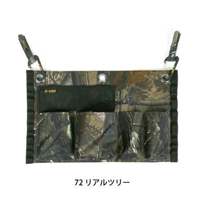 JAGUY ヤガイ マルチツールポケット JAG1955