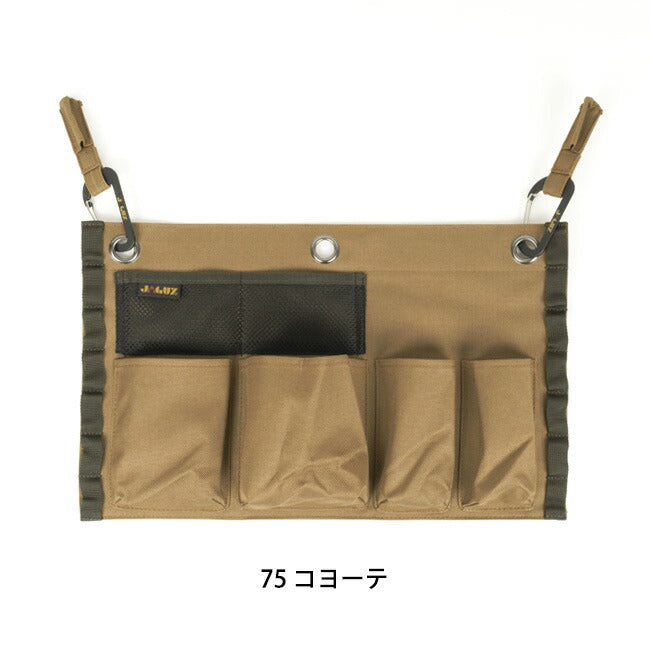 JAGUY ヤガイ マルチツールポケット JAG1955