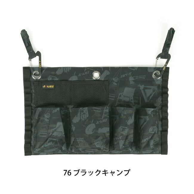 JAGUY ヤガイ マルチツールポケット JAG1955