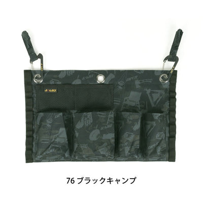 JAGUY ヤガイ マルチツールポケット JAG1955