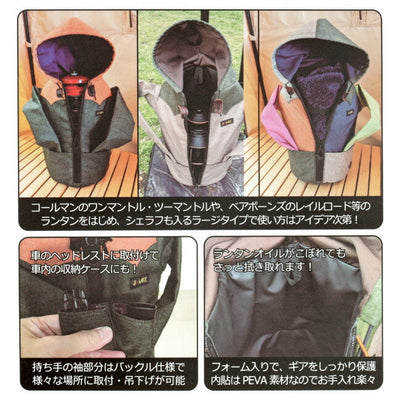 JAGUY ヤガイ MANPAランタンケース L JAG1994