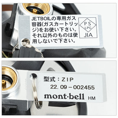 JETBOIL ジェットボイル ジェットボイル ZIP 1824325