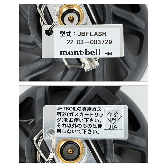 JETBOIL ジェットボイル JETBOIL フラッシュ #1824393
