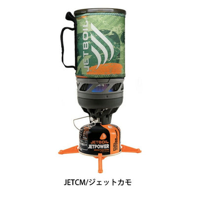 JETBOIL ジェットボイル JETBOIL フラッシュ #1824393