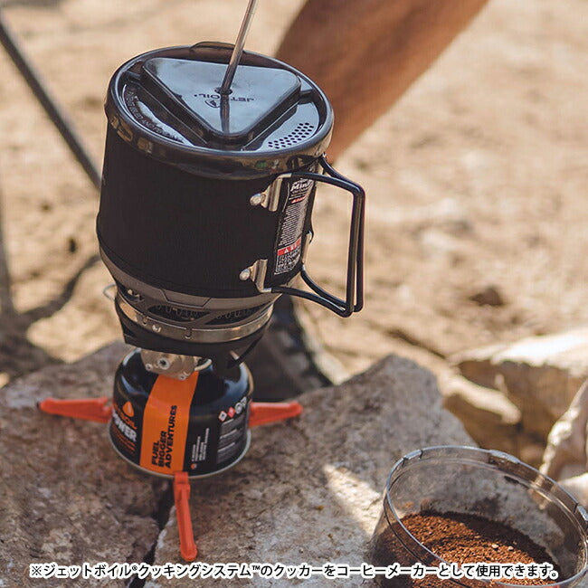 JETBOIL - JETBOIL ジェットボイル グランデコーヒープレス 1824398