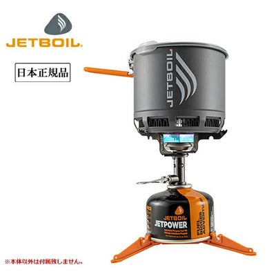 JETBOIL ジェットボイル スタッシュ 1824400