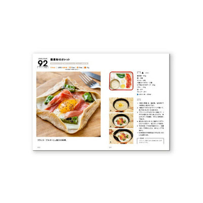 JETBOIL ジェットボイル クイックレシピ 56→110 1991012