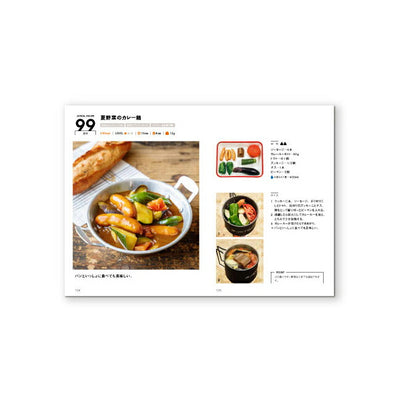 JETBOIL ジェットボイル クイックレシピ 56→110 1991012