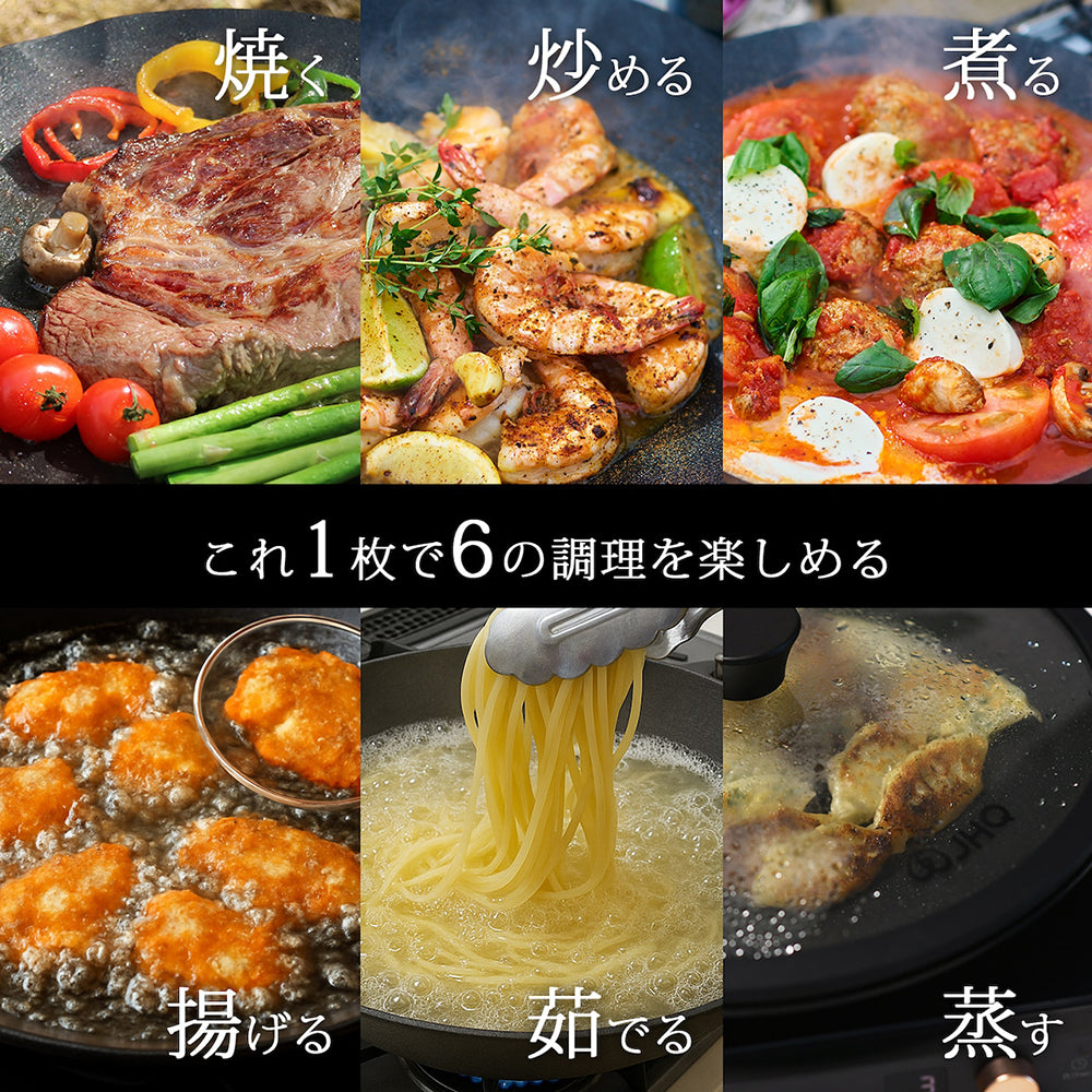 JHQ | 鉄板マルチグリドル29cm(単品) OD00018– アウトドアショップOrange