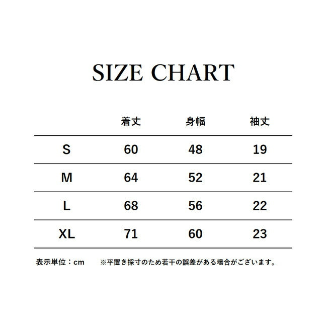 JONAS CLAESSON ジョナスクレアッソン 十牛図 禅画バックプリントTシャツ