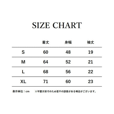 JONAS CLAESSON ジョナスクレアッソン 十牛図 JONASロゴワッペンTシャツ