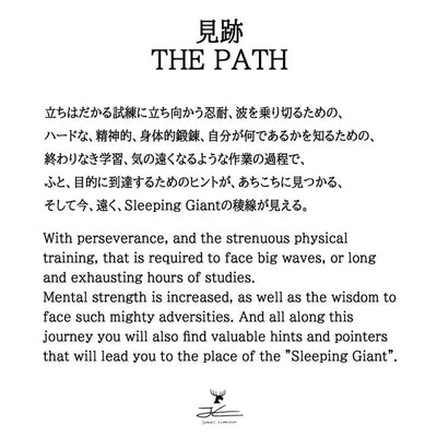 JONAS CLAESSON ジョナスクレアッソン 「十牛図」見跡 The Path S(250×250mm)