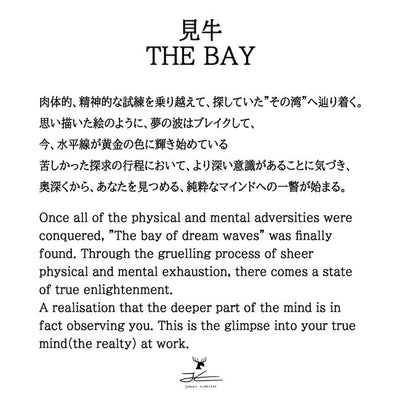 JONAS CLAESSON ジョナスクレアッソン 「十牛図」見牛 The Bay S(250×250mm)