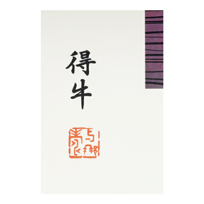 JONAS CLAESSON ジョナスクレアッソン 「十牛図」得牛 Struggles S(250×250mm)