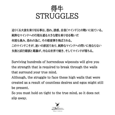 JONAS CLAESSON ジョナスクレアッソン 「十牛図」得牛 Struggles S(250×250mm)