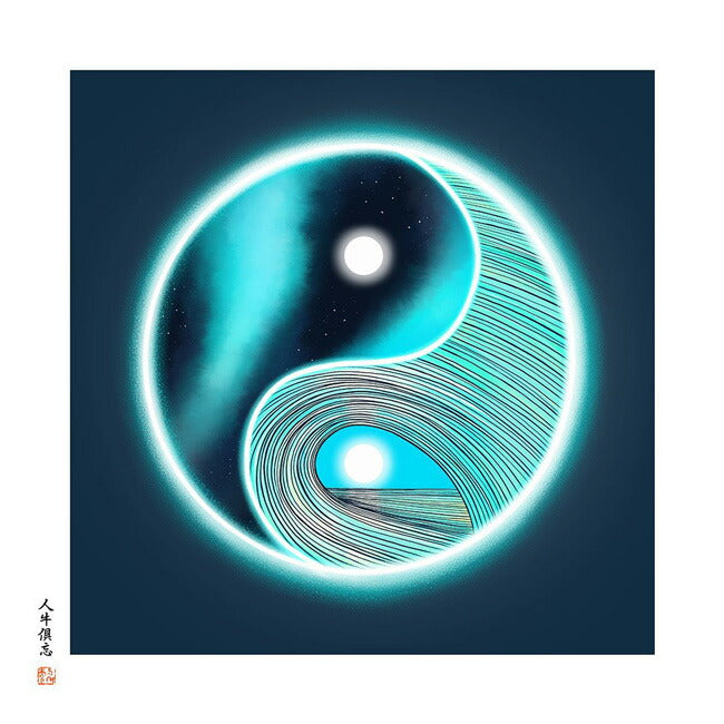 JONAS CLAESSON ジョナスクレアッソン 「十牛図」人牛倶忘 One source S(250×250mm)
