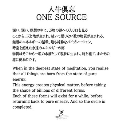 JONAS CLAESSON ジョナスクレアッソン 「十牛図」人牛倶忘 One source S(250×250mm)