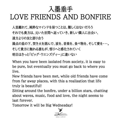 JONAS CLAESSON ジョナスクレアッソン 「十牛図」入墨垂手 Love Friends and bonfire S(250×250mm)
