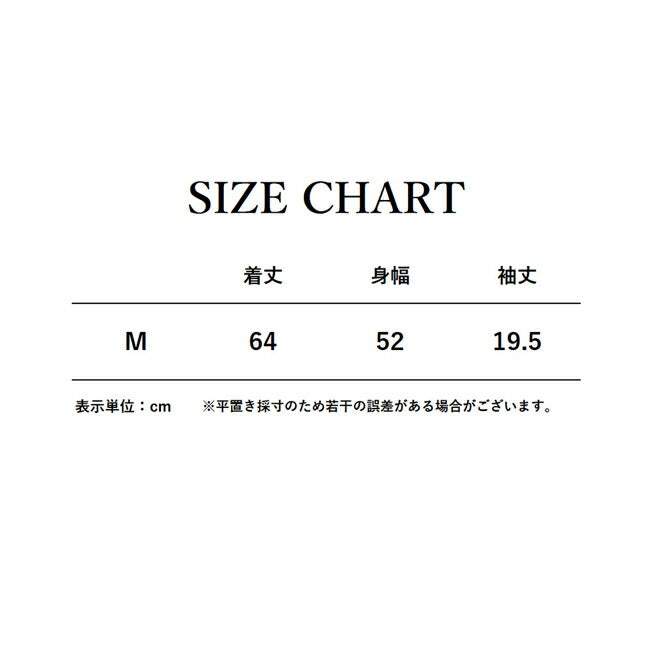 JONAS CLAESSON ジョナスクレアッソン Surf Piece Tee サーフピースティー JC-216