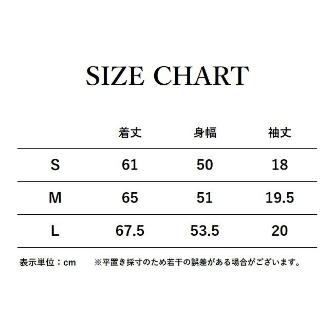 JONAS CLAESSON ジョナスクレアッソン Surfing Unicorn Tee サーフィングユニコーンティー JC-213