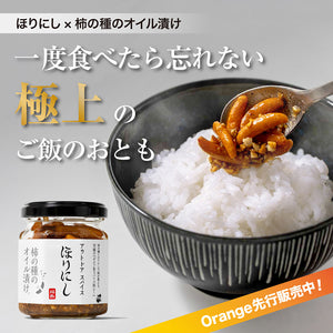 orange様 リクエスト 5点 まとめ商品 ホワイトPPセット(ポストカードキャンペーン) | 冊子印刷 | 同人誌印刷