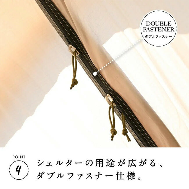 鎌倉天幕 HIDEOUT-01DX ハイドアウト KTMHO-01DX