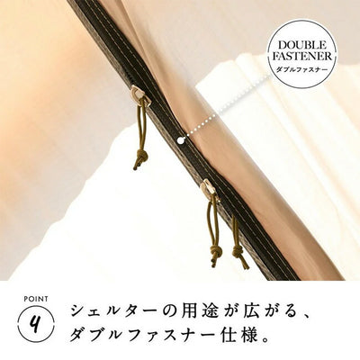 鎌倉天幕 HIDEOUT-01DX ハイドアウト KTMHO-01DX