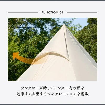 鎌倉天幕 HIDEOUT-01DX ハイドアウト KTMHO-01DX