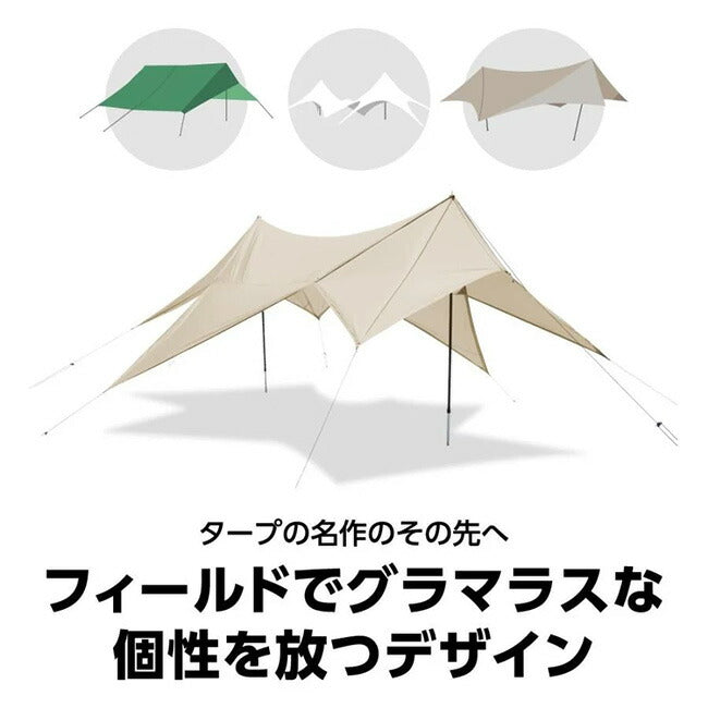 鎌倉天幕 TARP 530DL DX タープ KTM530DX