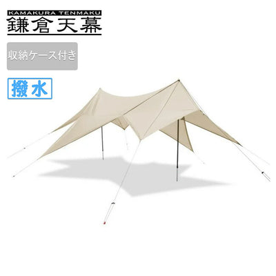 鎌倉天幕 TARP 530DL DX タープ KTM530DX
