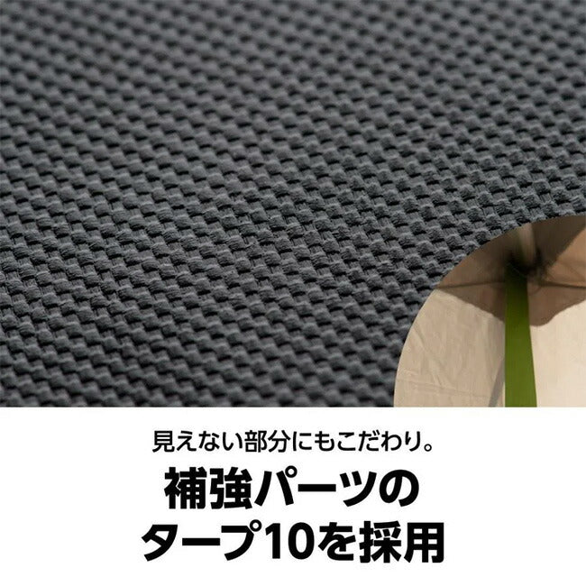鎌倉天幕 TARP 530DL DX タープ KTM530DX