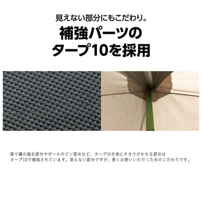 鎌倉天幕 TARP 530DL タープ KTM530