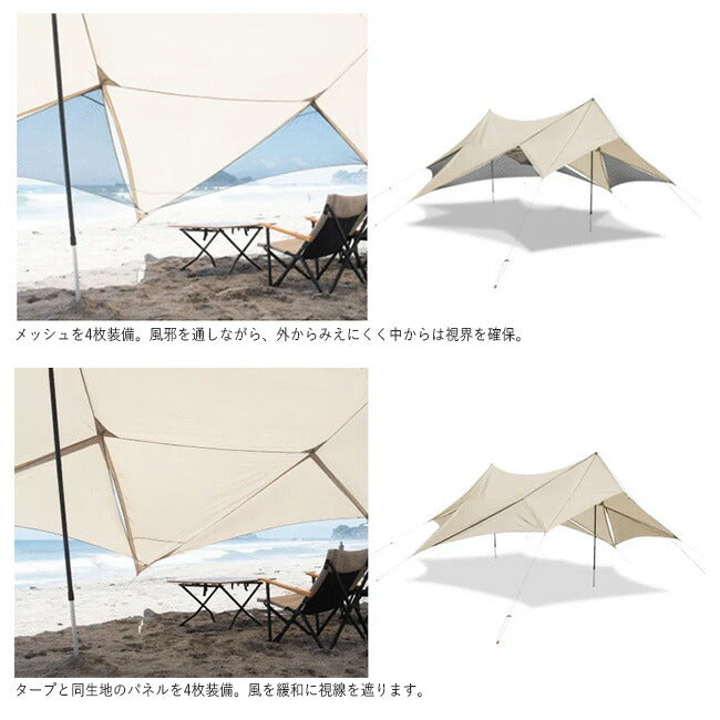 鎌倉天幕 TARP 530DL タープ KTM530