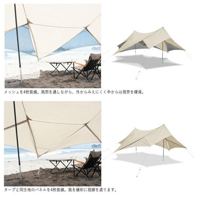 鎌倉天幕 TARP 530DL タープ KTM530
