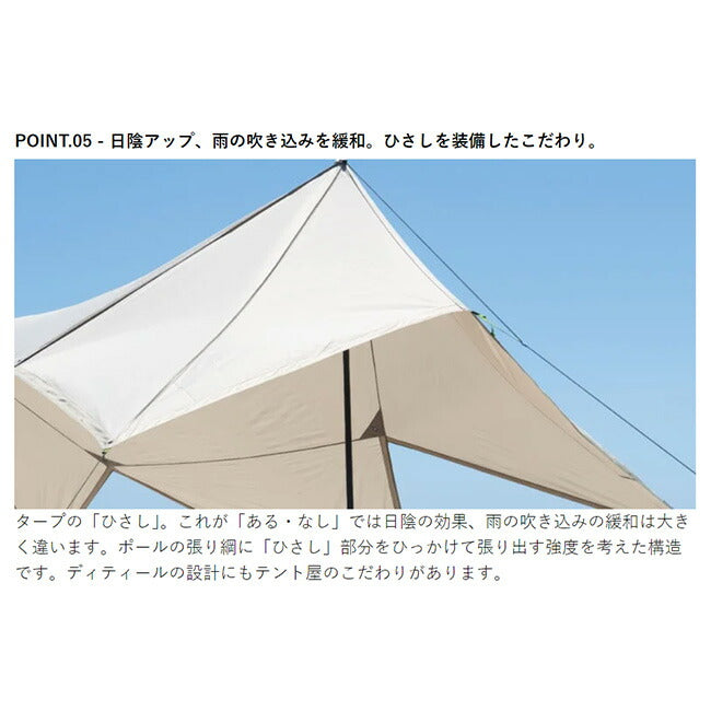 鎌倉天幕 TARP 530DL タープ KTM530