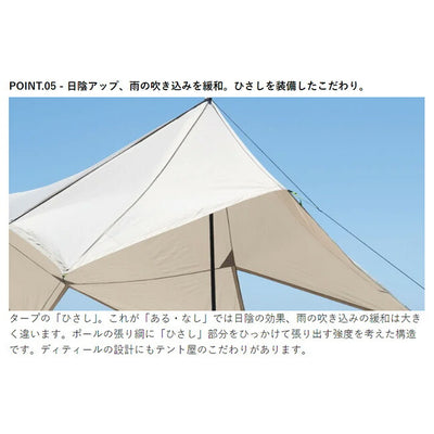 鎌倉天幕 TARP 530DL タープ KTM530