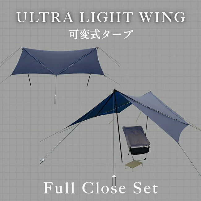 鎌倉天幕 ULTRA LIGHT WING ウルトラライトウィング KTMLTN