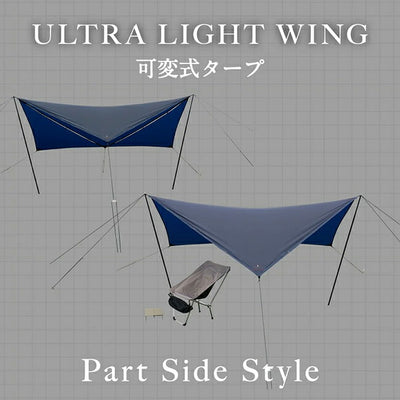 鎌倉天幕 ULTRA LIGHT WING ウルトラライトウィング KTMLTN