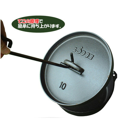 カシワ バーベキュー用品 リッドリフター （鍋引っかけ）