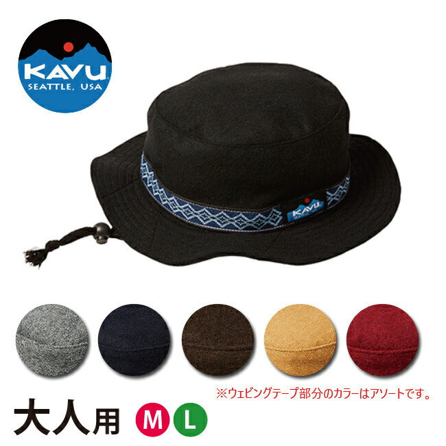 KAVU カブー ハット バケットハット(ウール) Bucket Hat (Wool) 19820738 メンズ お揃い親子コーデ