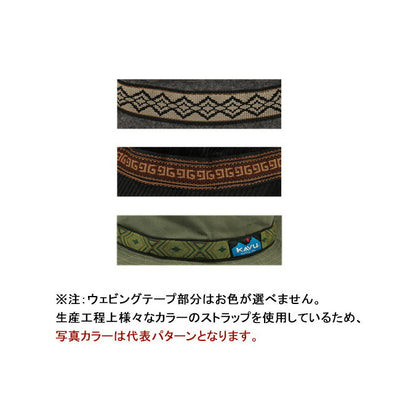 KAVU カブー ハット バケットハット(ウール) Bucket Hat (Wool) 19820738 メンズ お揃い親子コーデ