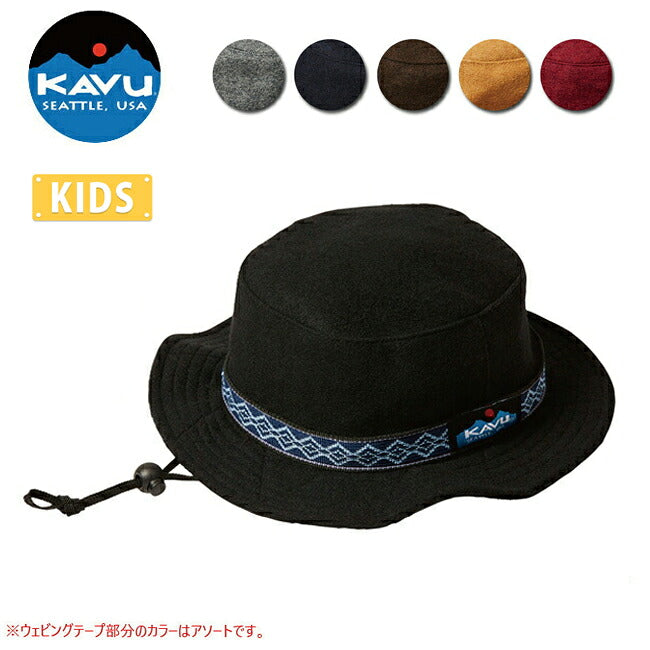 KAVU カブー ハット キッズバケットハット(ウール) K's Bucket Hat (wool) 19820741 キッズ 子供 お揃い親子コーデ