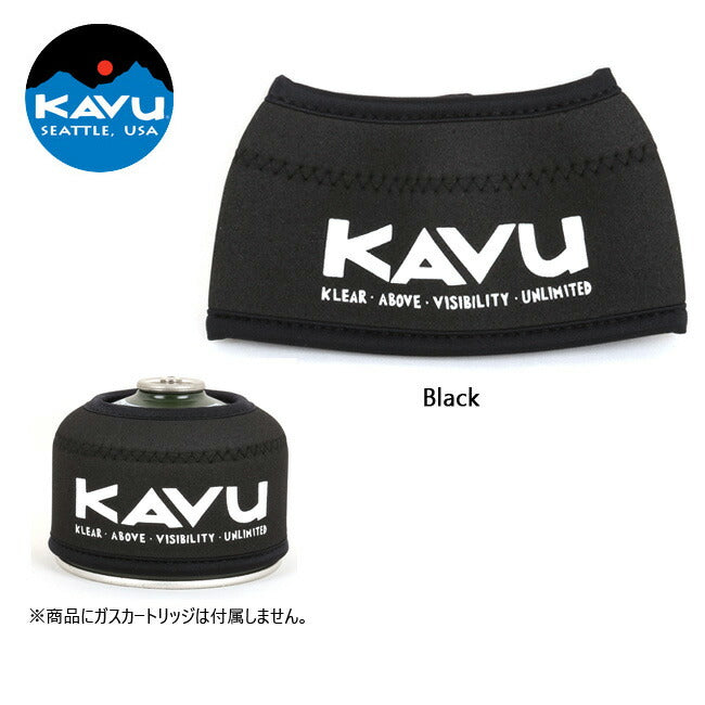 KAVU カブー バーナーカートリッジカバー Kover 1 19820742【メール便発送・代引き不可】