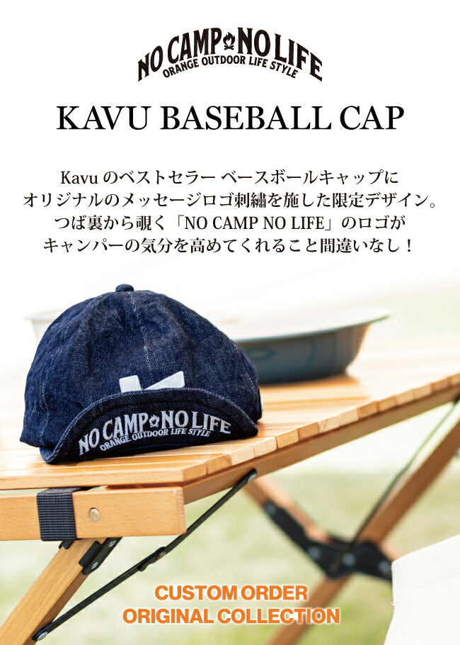 KAVU カブー 別注 ベースボールキャップ 19821488