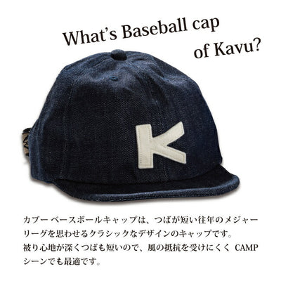KAVU カブー 別注 ベースボールキャップ 19821488