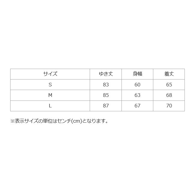 KAVU カブー ファージャケット 19821708