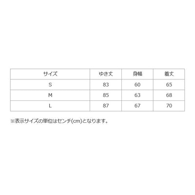 KAVU カブー ファージャケット 19821708